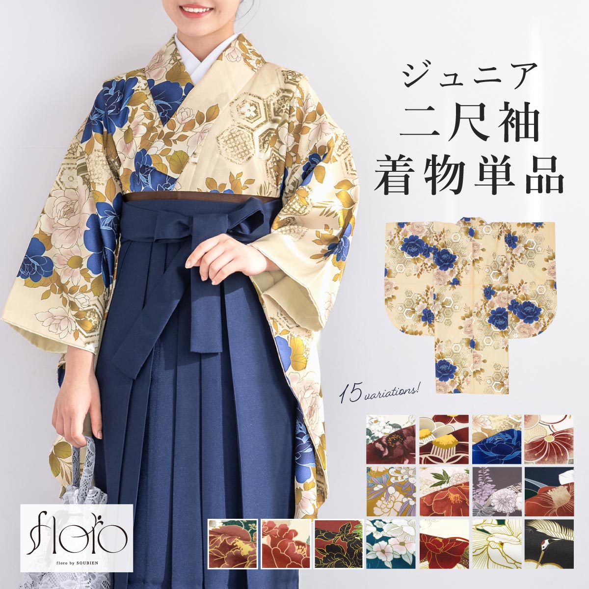 撞木（しゆもく）　着物　反物　帯　展示台　2分割式　150㌢　2本 お宮参り着物専用飾り台 木製撞木（しゅもく） 衣桁 女の子に最適な赤
