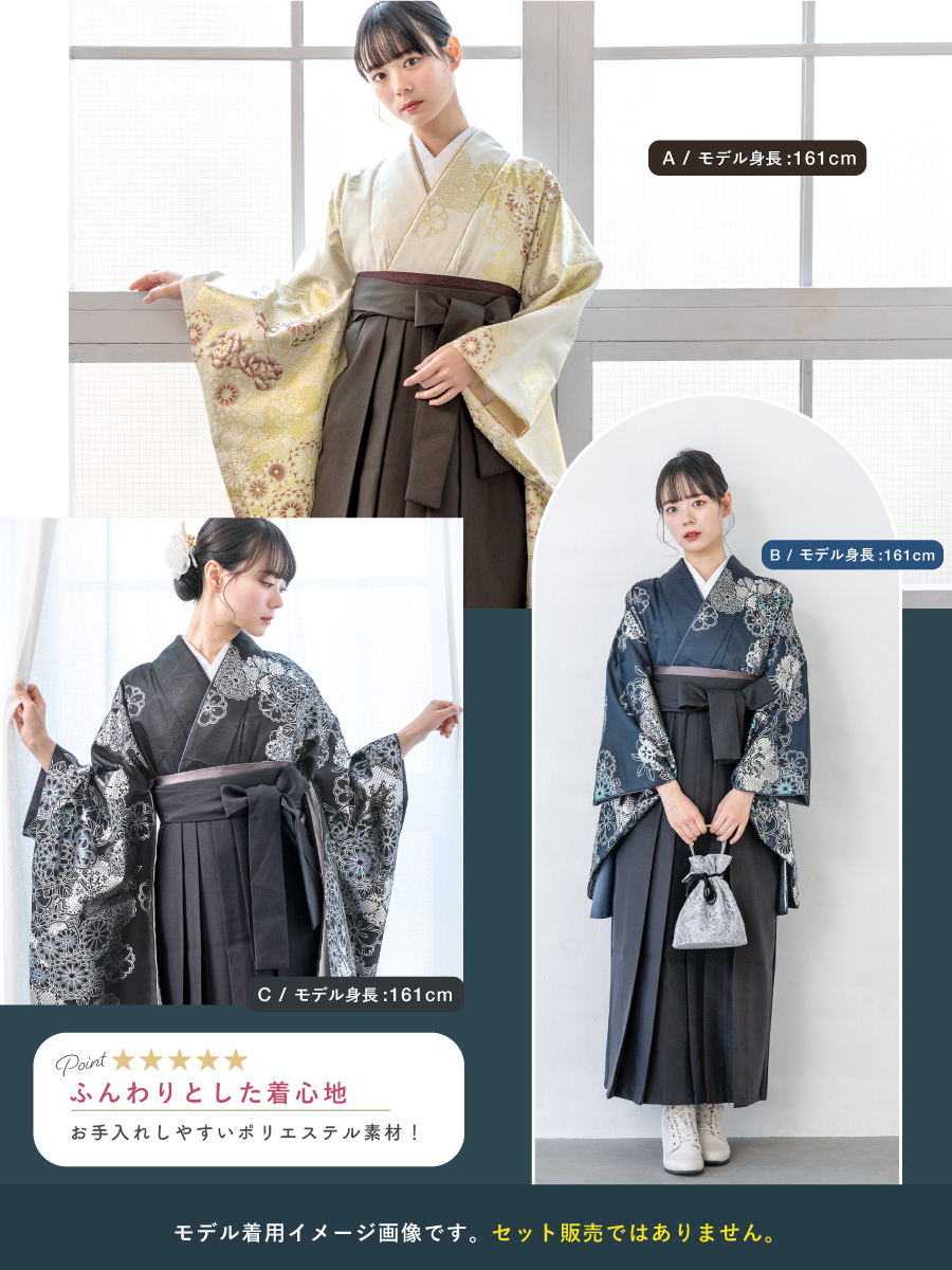 二尺袖着物 単品 仕立て上がり ボヌールセゾン ショート丈 NO29599-4 二尺袖着物 販売 単品 小学生 ジュニア 袴向け| きもの館 創美苑