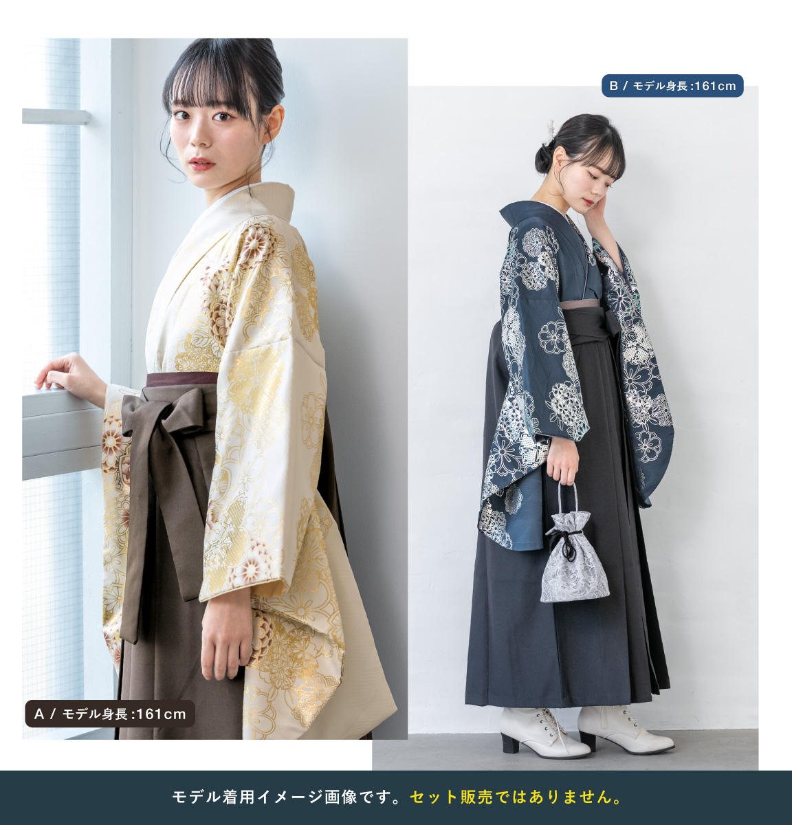 SOUBIEN（創美苑） 二尺袖 単品 着物 ショート丈 レディース 卒業式 白