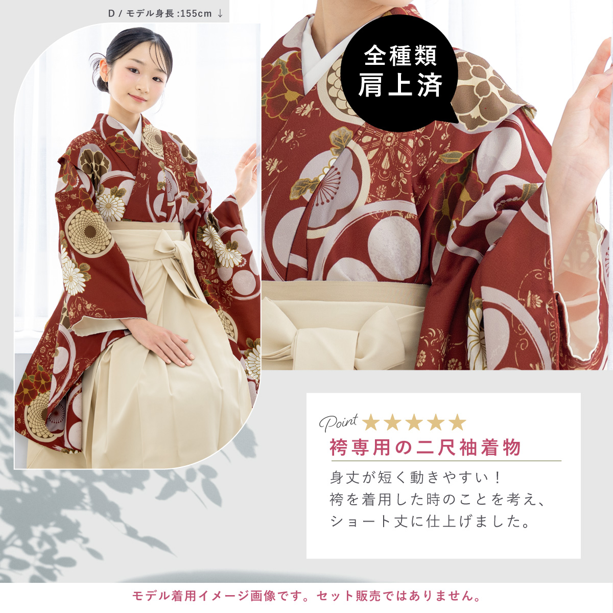 SOUBIEN（創美苑） 二尺袖着物 単品 小学生 ジュニア 女の子 卒業式 袴