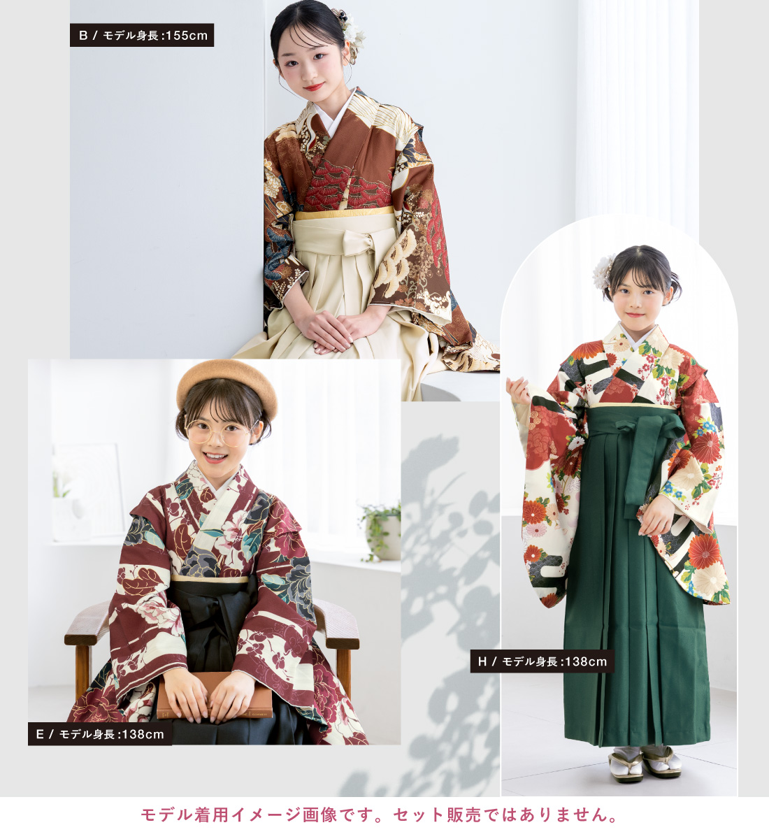 SOUBIEN（創美苑） 二尺袖着物 単品 小学生 ジュニア 女の子 卒業式 袴