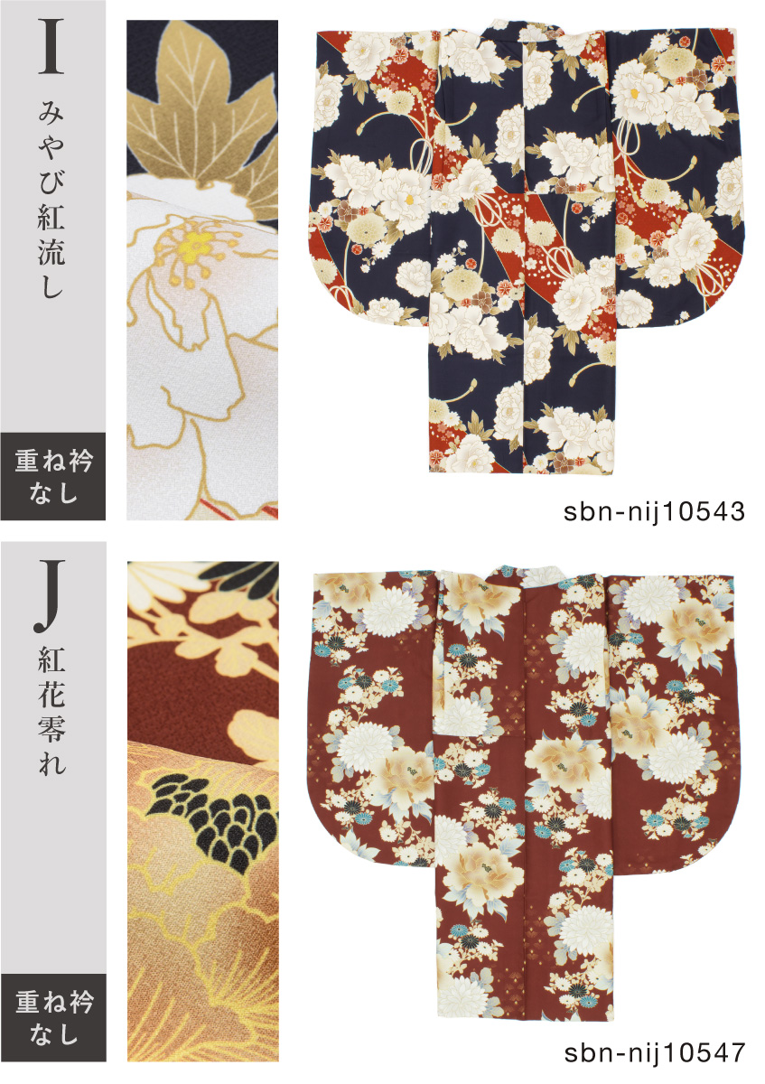 SOUBIEN（創美苑） 二尺袖着物 単品 小学生 ジュニア 女の子 卒業式 袴