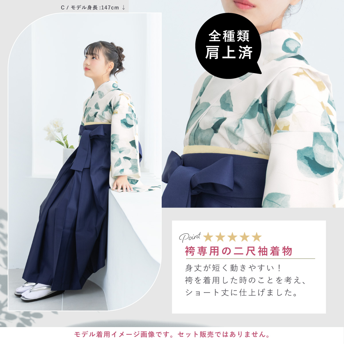 SOUBIEN（創美苑） 二尺袖着物 単品 小学生 ジュニア 女の子 卒業式 袴