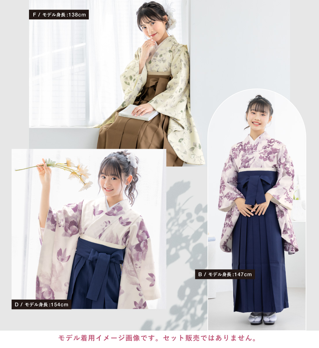 SOUBIEN（創美苑） 二尺袖着物 単品 小学生 ジュニア 女の子 卒業式 袴