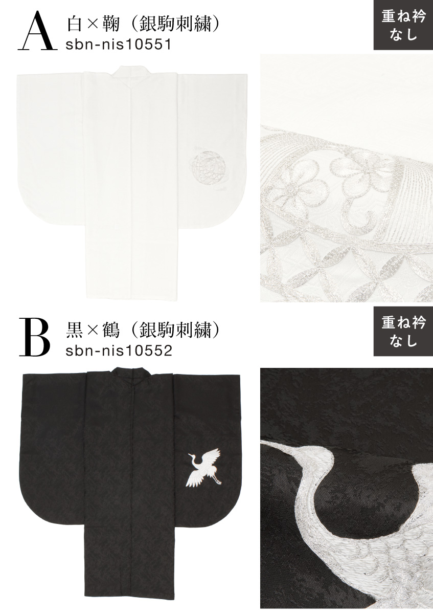 SOUBIEN（創美苑） 二尺袖 単品 着物 ショート丈 レディース 卒業式 銀