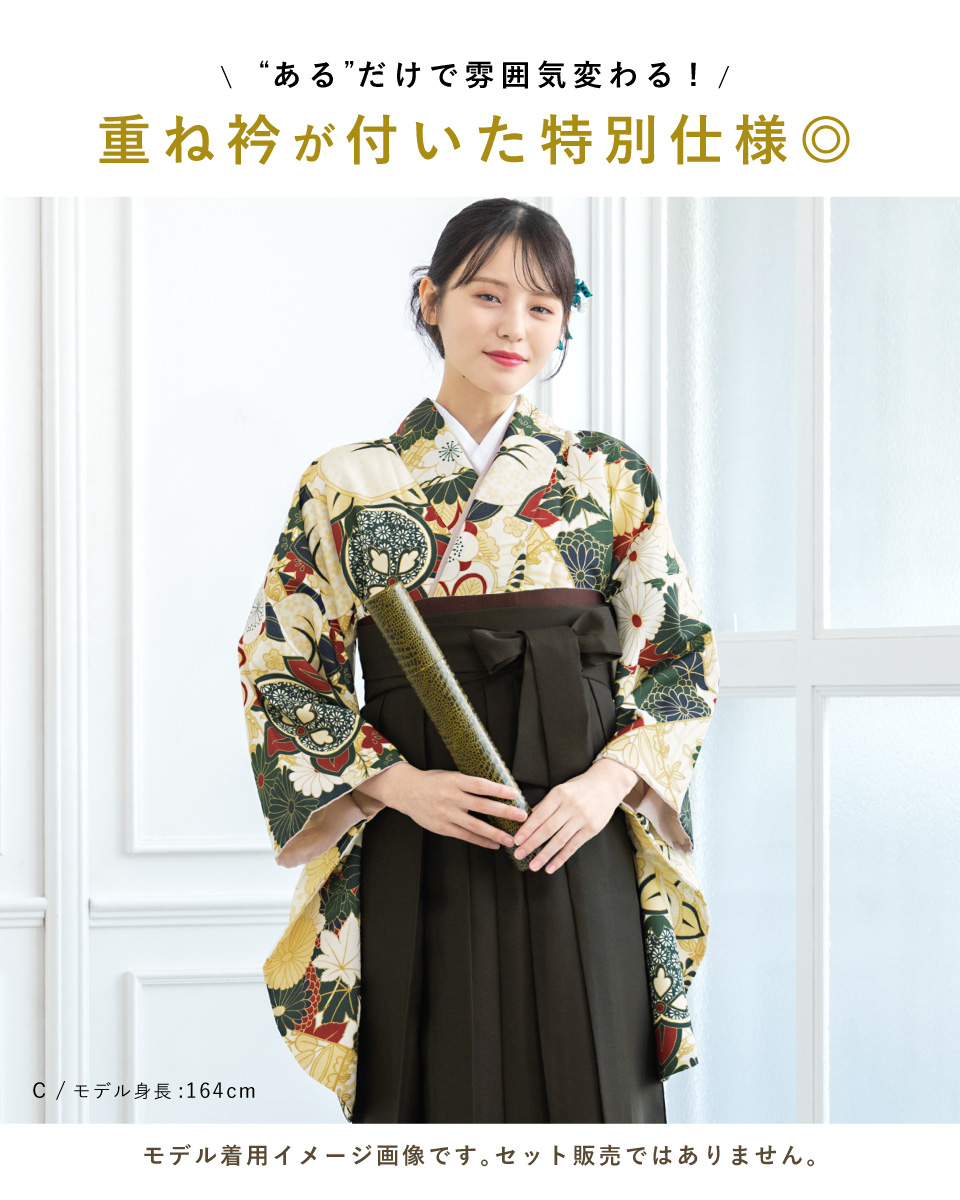 SOUBIEN（創美苑） 二尺袖着物 単品 レディース 女性 大人 卒業式 袴