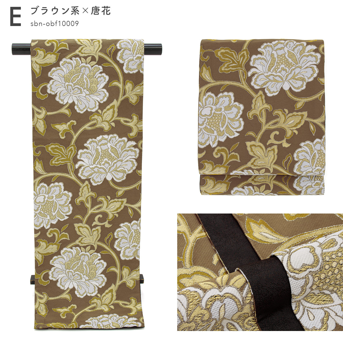 MO-3235 袋帯 フォーマル 本佐賀錦 三楽花鳥文 鴛鴦 花模様 金色 MO-3235 袋帯 フォーマル 本佐賀錦 三楽花鳥文 鴛鴦 花模様 金色