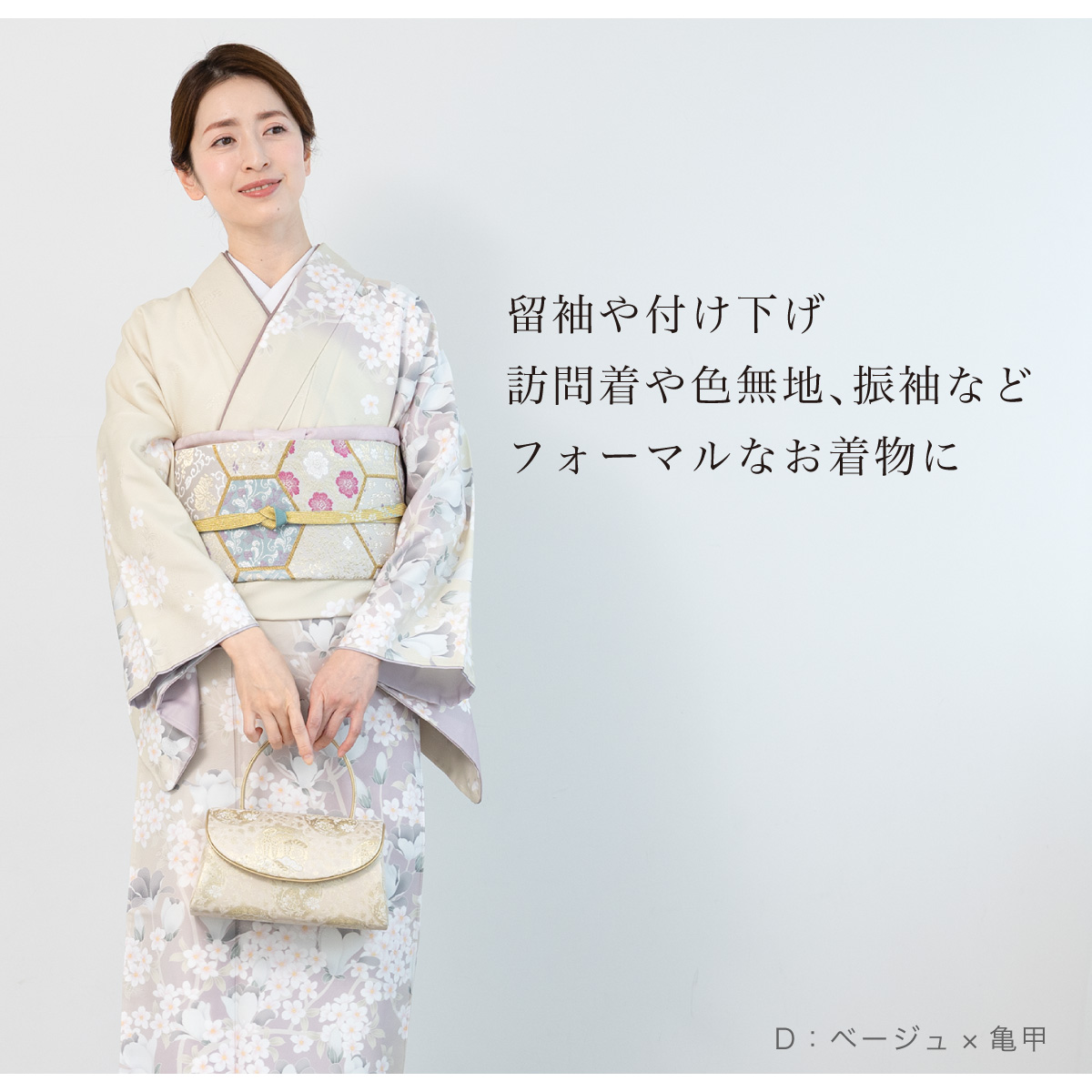 SOUBIEN 袋帯 単品 訪問着 留袖 振袖 礼装 正装 全通柄 小杉織物