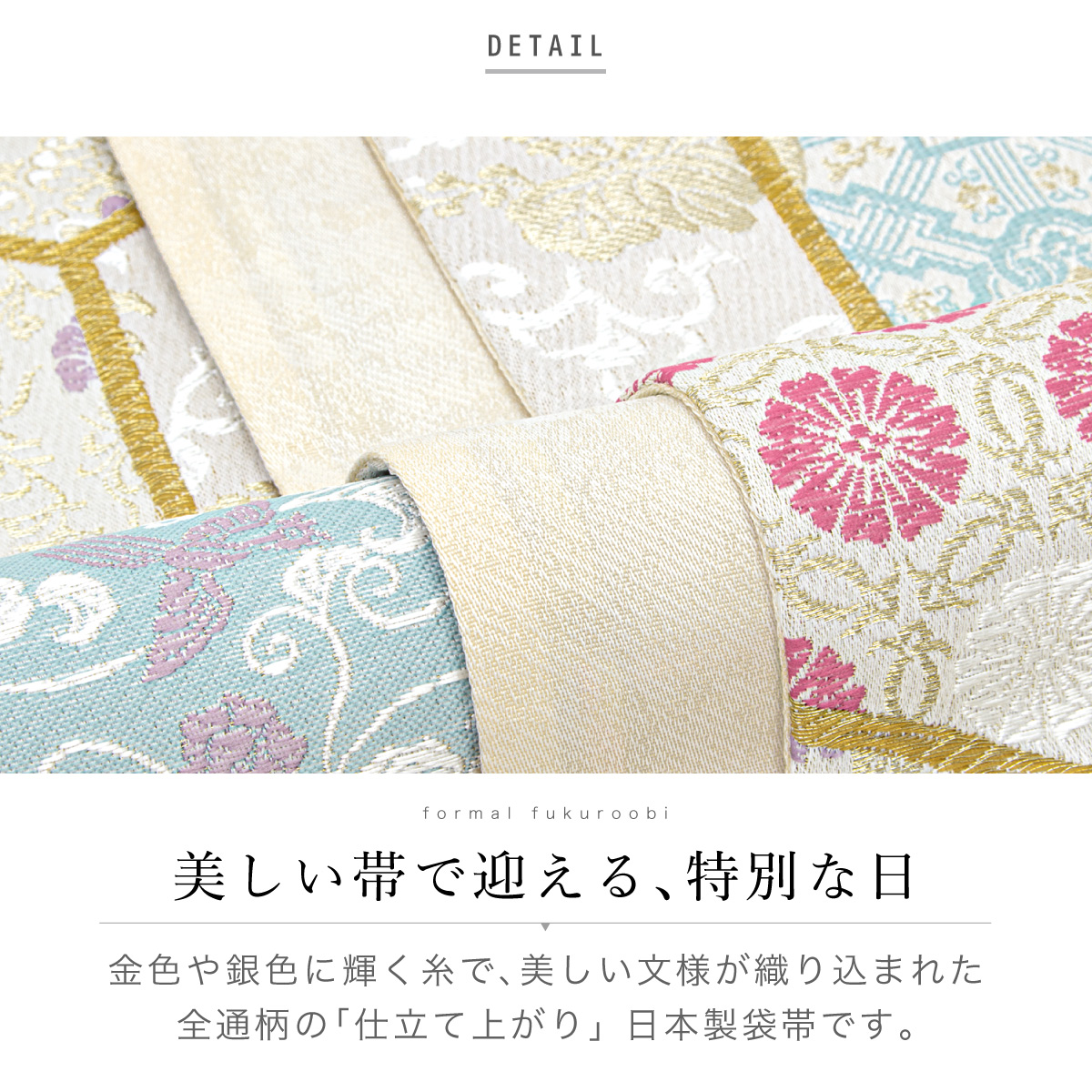 ★ Ｋsuzuです★ 礼装　袋帯 楽天市場】≪15%OFFクーポンあり≫洒落袋帯 黒 廣部商事 仕立て