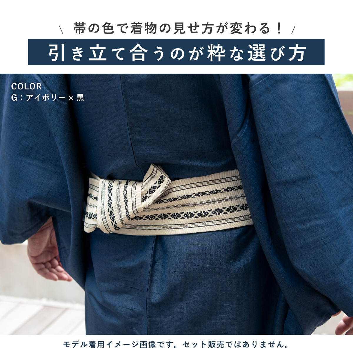 SOUBIEN（創美苑） 角帯 帯 メンズ 男帯 献上柄 夏 綿 コットン 紺 紫