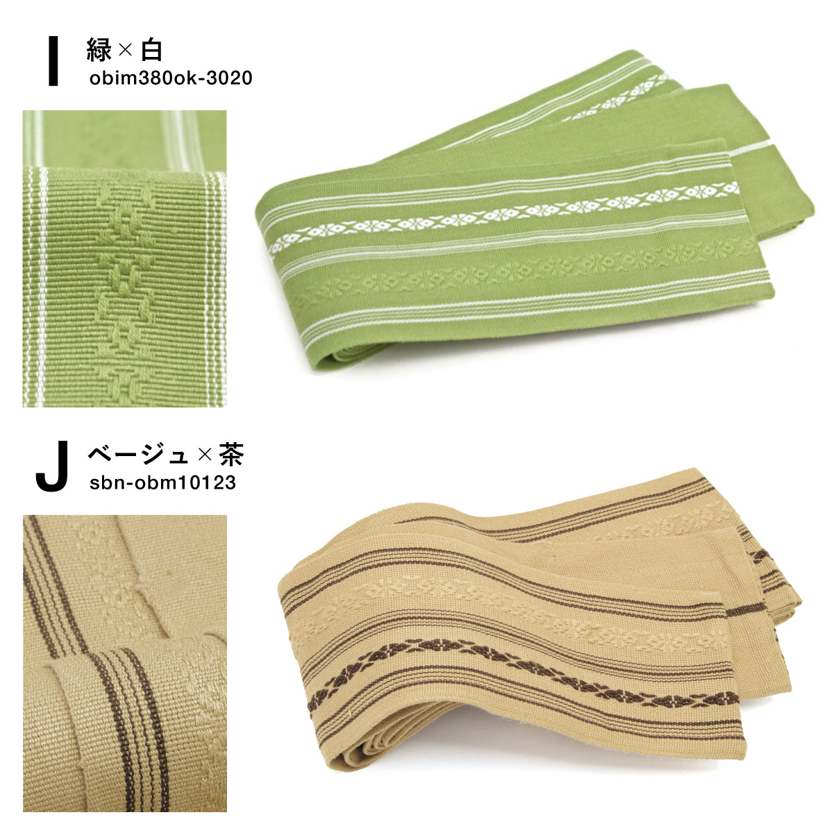 SOUBIEN（創美苑） 角帯 帯 メンズ 男帯 献上柄 夏 綿 コットン 紺 紫