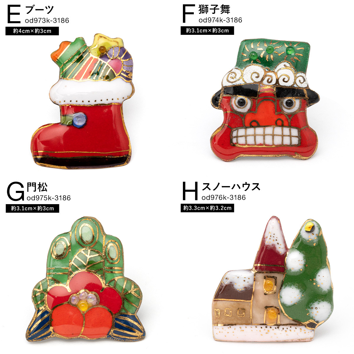 帯留め 七宝焼き 手づくり 伝統工芸 かわいい カラフル 陶器 三分紐 カジュアル 正月 クリスマス 夏 帯どめ 和装小物 日本製 メール便 送料無料  : assort-od0009 : きもの館 創美苑 - 通販 - Yahoo!ショッピング