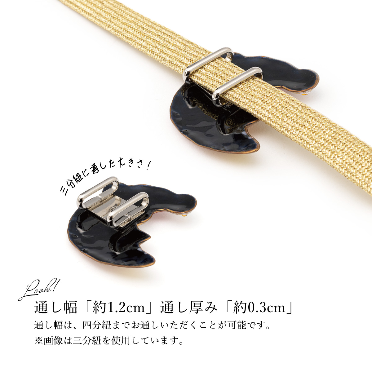 アンティーク七宝焼帯留と三分紐 SOUBIEN 帯留め 帯どめ 七宝焼き 手づくり 伝統工芸 陶器 三分紐