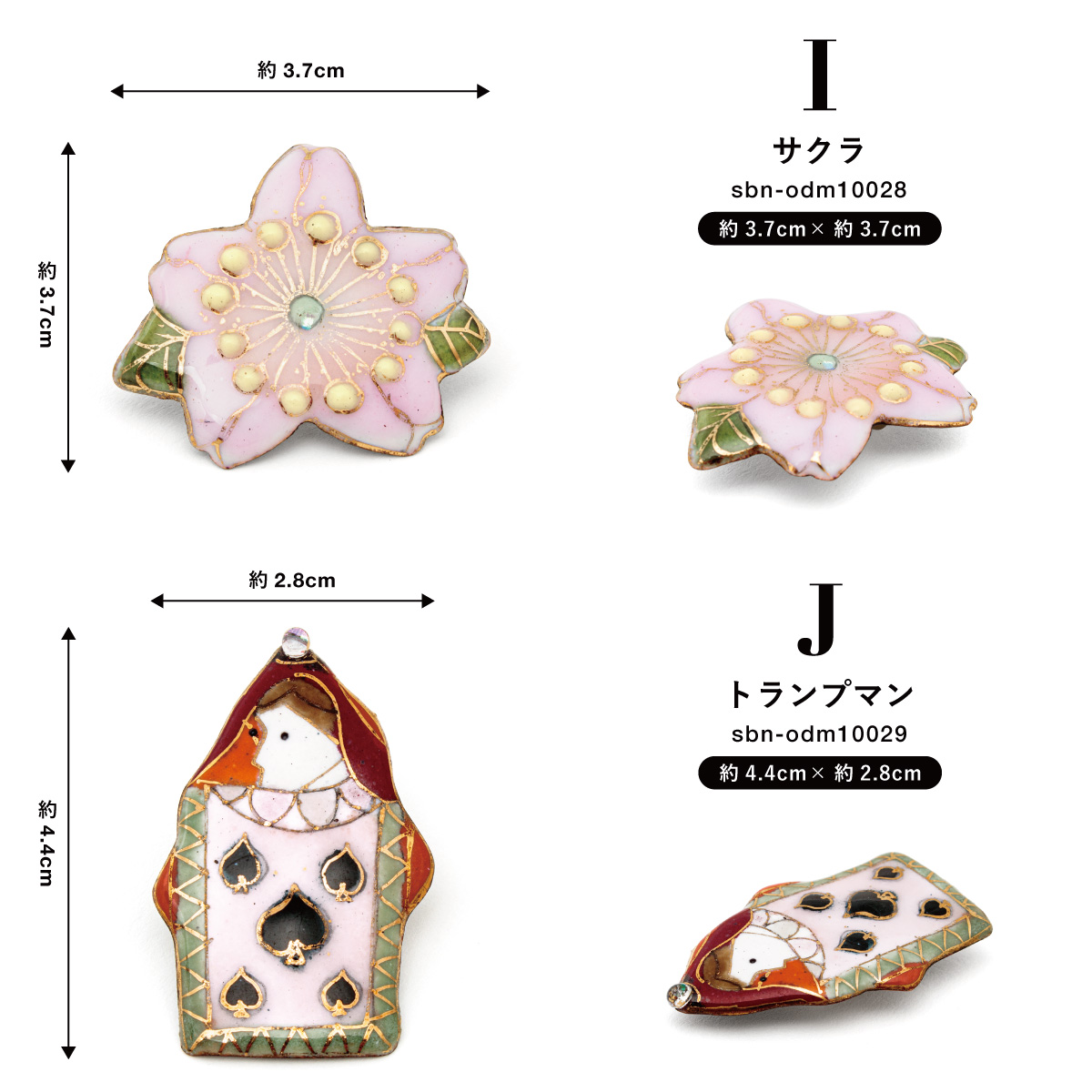 アンティーク七宝焼帯留と三分紐 SOUBIEN 帯留め 帯どめ 七宝焼き 手づくり 伝統工芸 陶器 三分紐