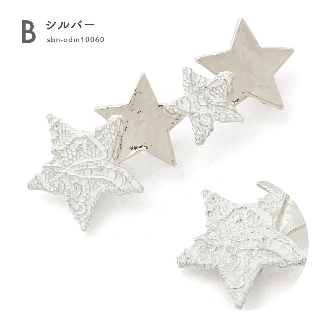 SOUBIEN（創美苑） 帯留め 浴衣向け モダン アンティーク カジュアル