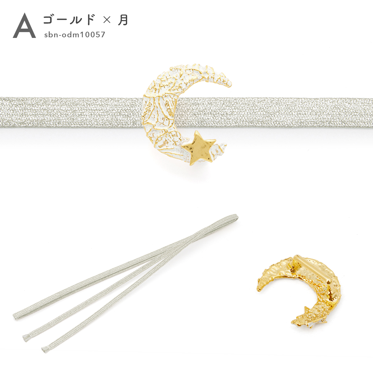 SOUBIEN 帯留め帯締めセット 飾り紐 浴衣向け モダン