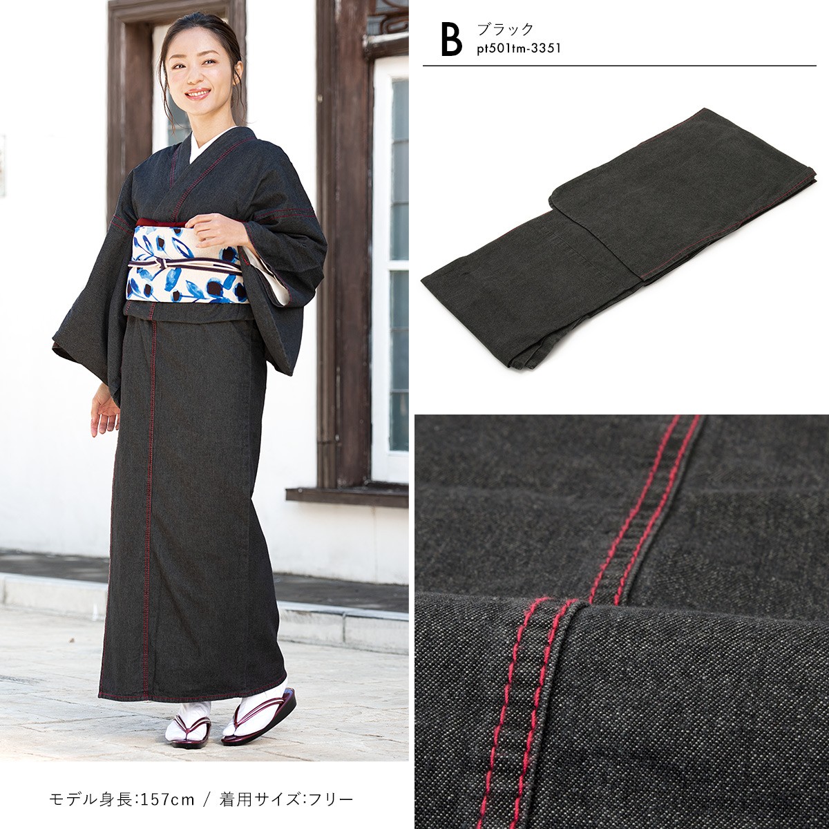 【新品未使用】　カラーデニム　ブラック 単衣 浴衣 楽天市場】着物 メンズ デニム着物 和装 和服 単衣 無地 デニム