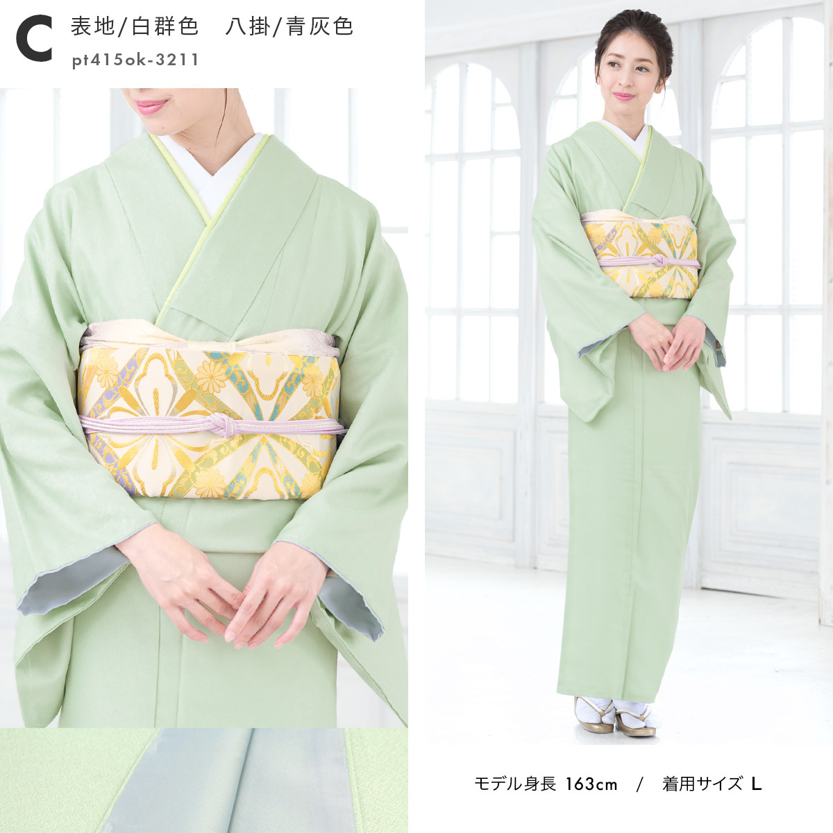 色無地着物洗える袷プレタ販売洗える着物袷色無地着物女性レディースプレタ着物仕立て上がりm L 単品送料無料 代購幫