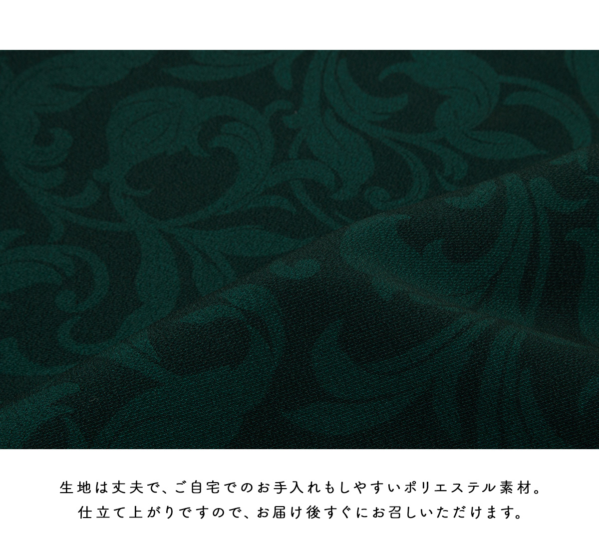 着物 袷 洗える着物 小紋 単品 レディース 唐草 アラベスク 市松 モダン 紺 緑 茶 更紗 Japan Mode 日本製 送料無料 着物 袷 洗える着物 小紋 単品 レディース 唐草 アラベスク 市松