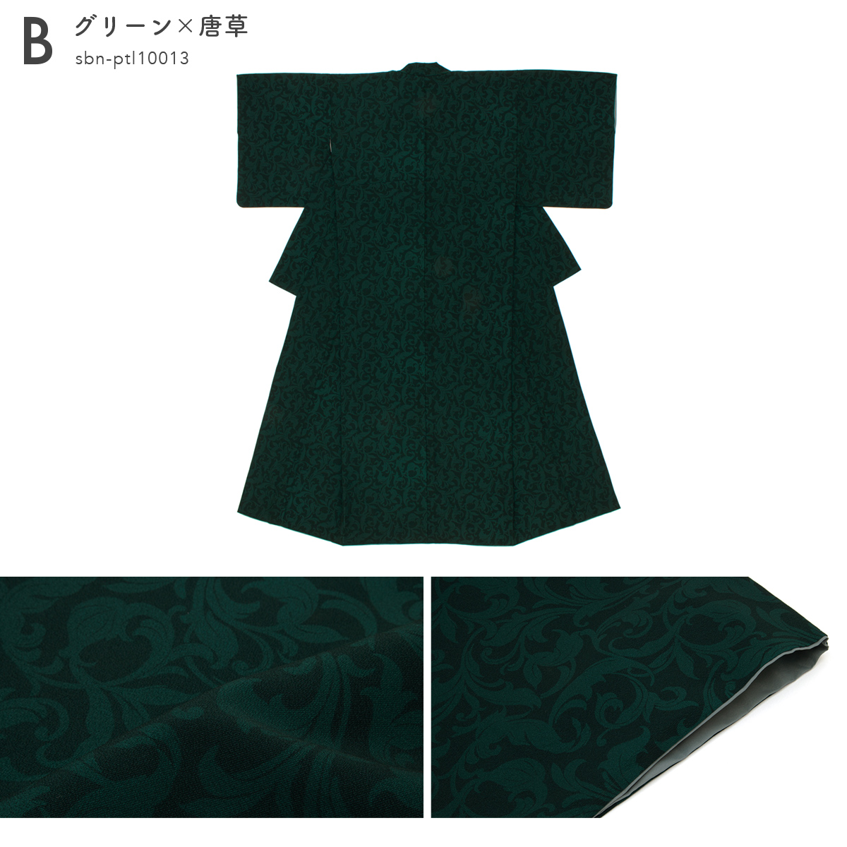 着物 袷 洗える着物 小紋 単品 レディース 唐草 アラベスク 市松 モダン 紺 緑 茶 更紗 Japan Mode 日本製 送料無料 着物 袷 洗える着物 小紋 単品 レディース 唐草 アラベスク 市松