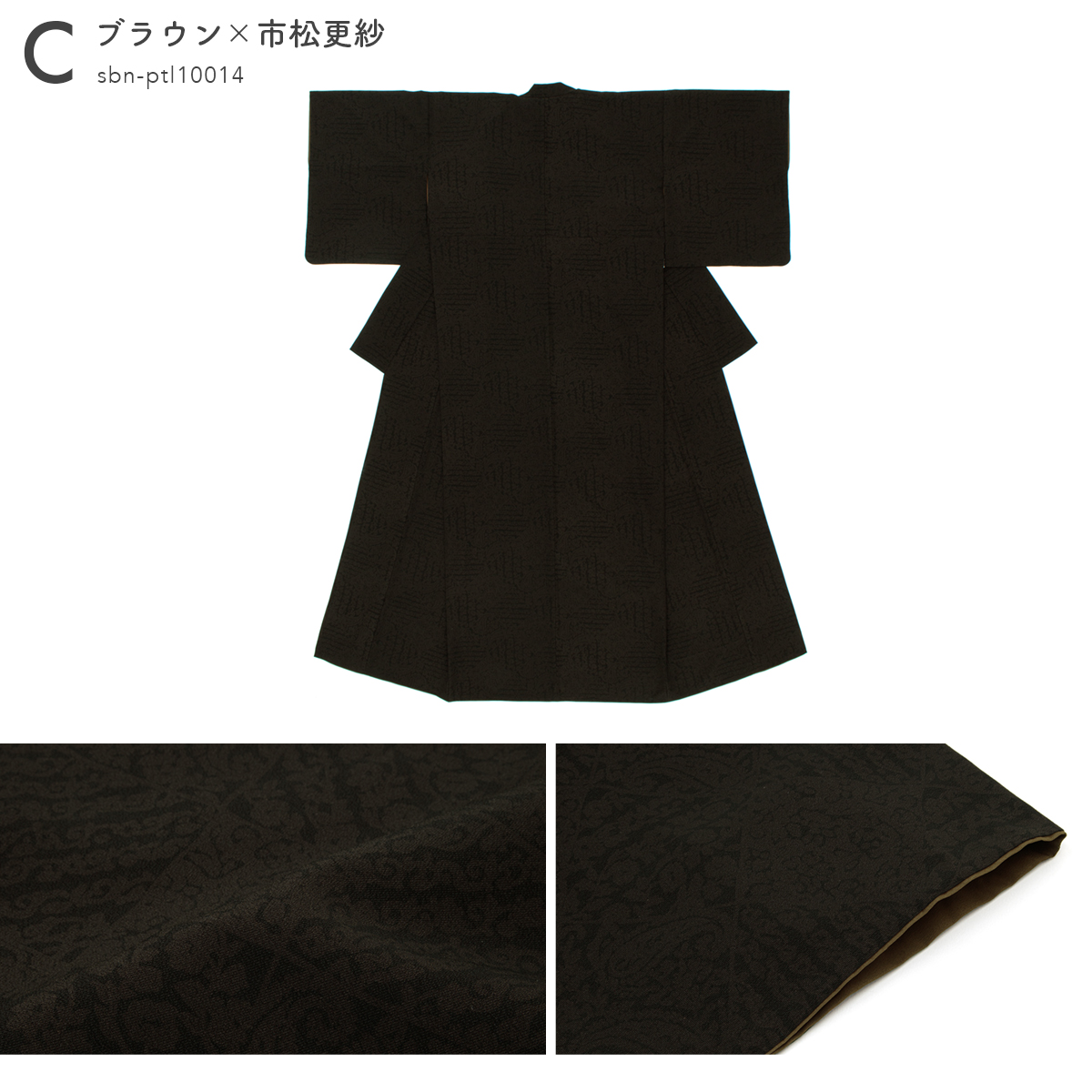 着物 袷 洗える着物 小紋 単品 レディース 唐草 アラベスク 市松