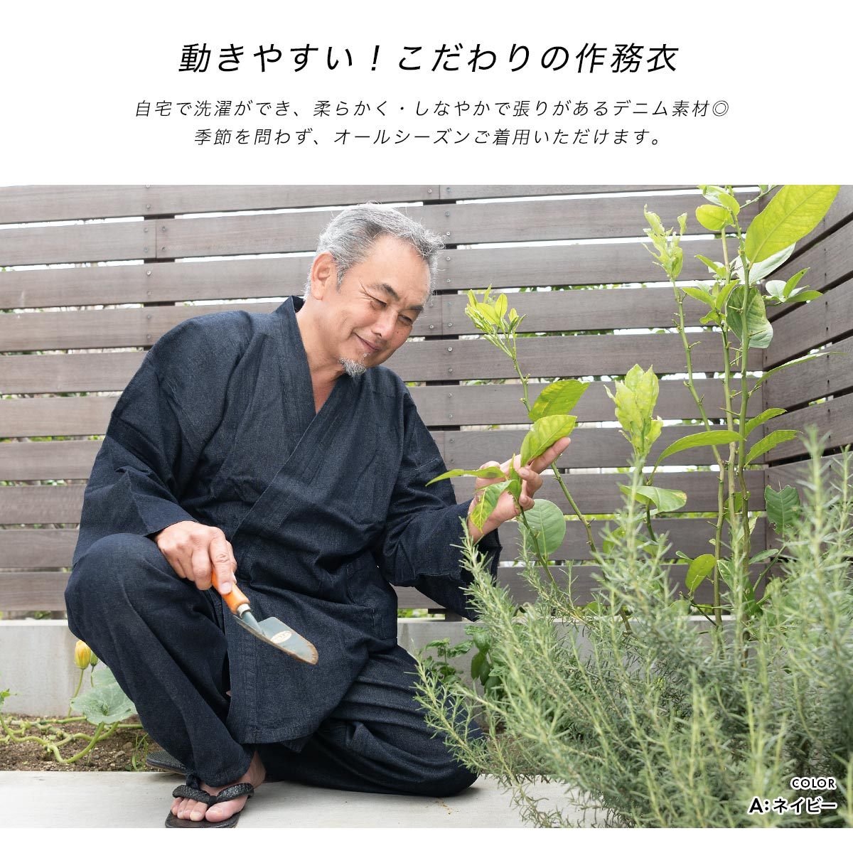 Amazon | [SOUBIEN] ソウビエン 作務衣 レディース 綿 紬 縞