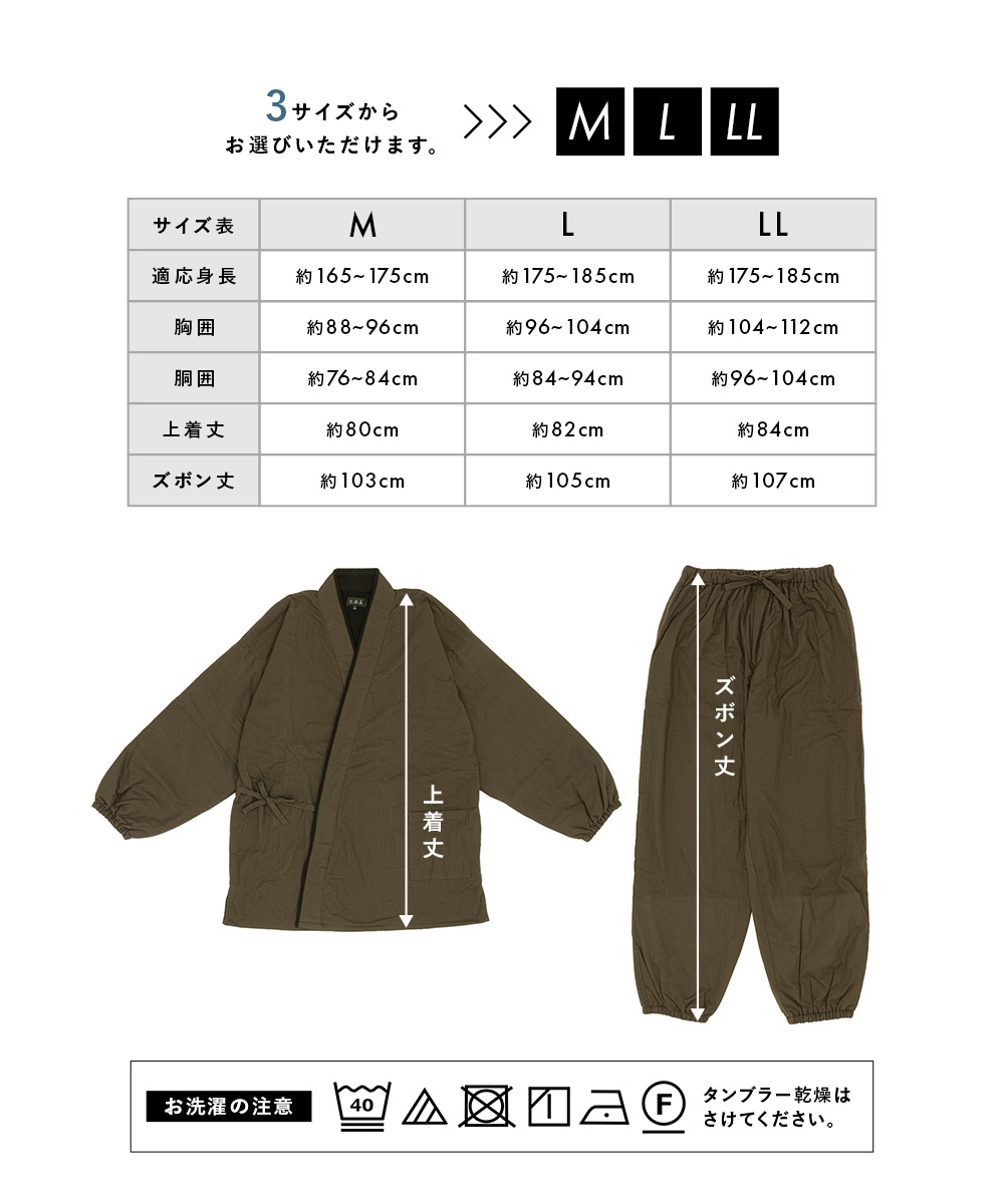 作務衣 メンズ 冬用 コットン 防寒 暖かい 茶色 黒 紺 裏ボア 綿