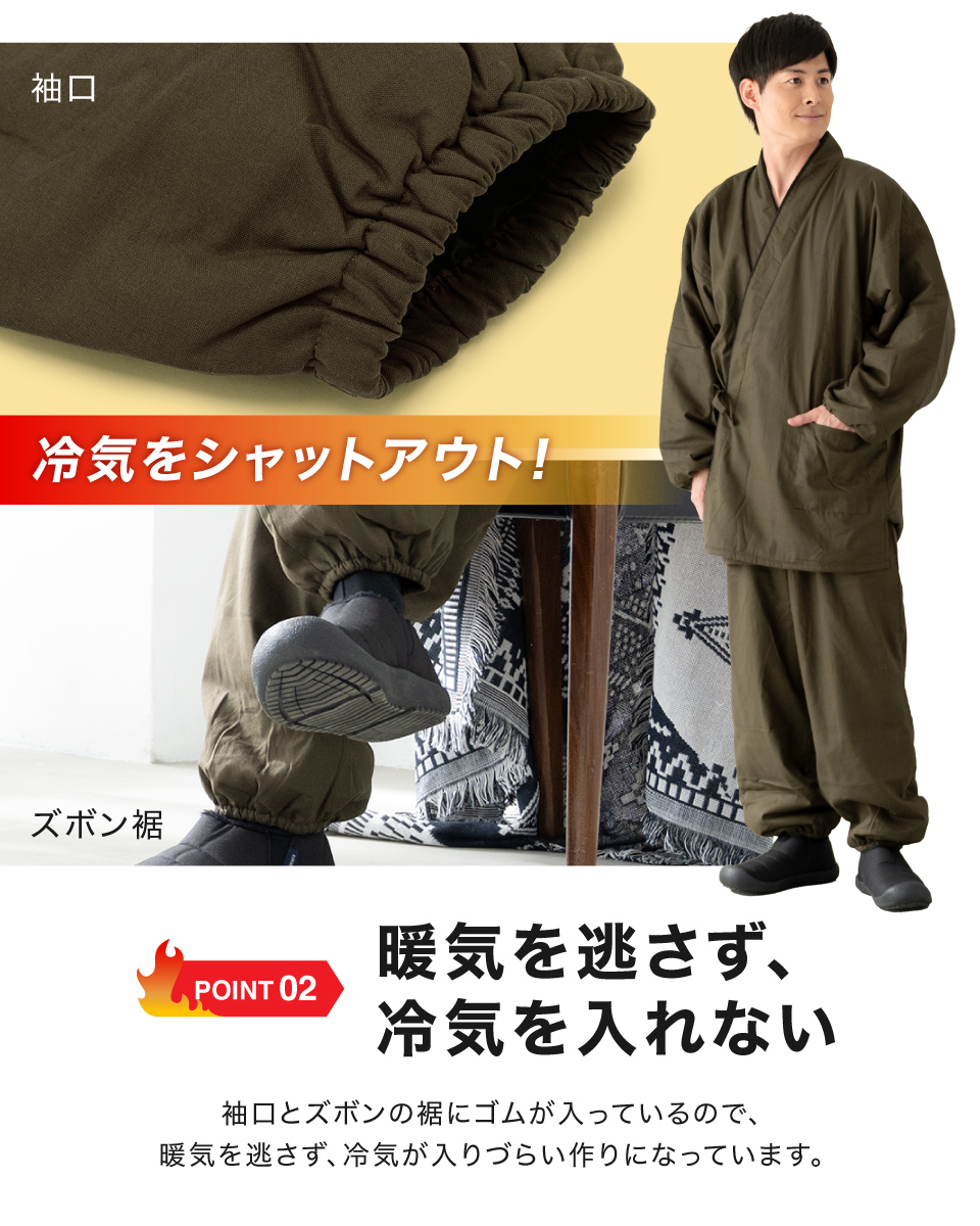 SOUBIEN 作務衣 メンズ 冬用 コットン 防寒 暖かい 茶色 黒 紺