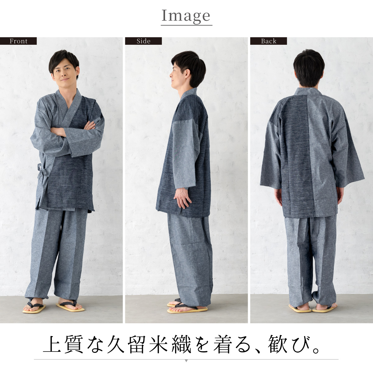 作務衣 メンズ 日本製 久留米織 光延織物 綿 男性 作務衣大きいサイズ パジャマ 部屋着 普段着 和装 ルームウェア 灰色 グレー M L LL 送料無料 SOUBIEN（創美苑） 作務衣 メンズ 日本製 久留米織 光延織物 綿 男性