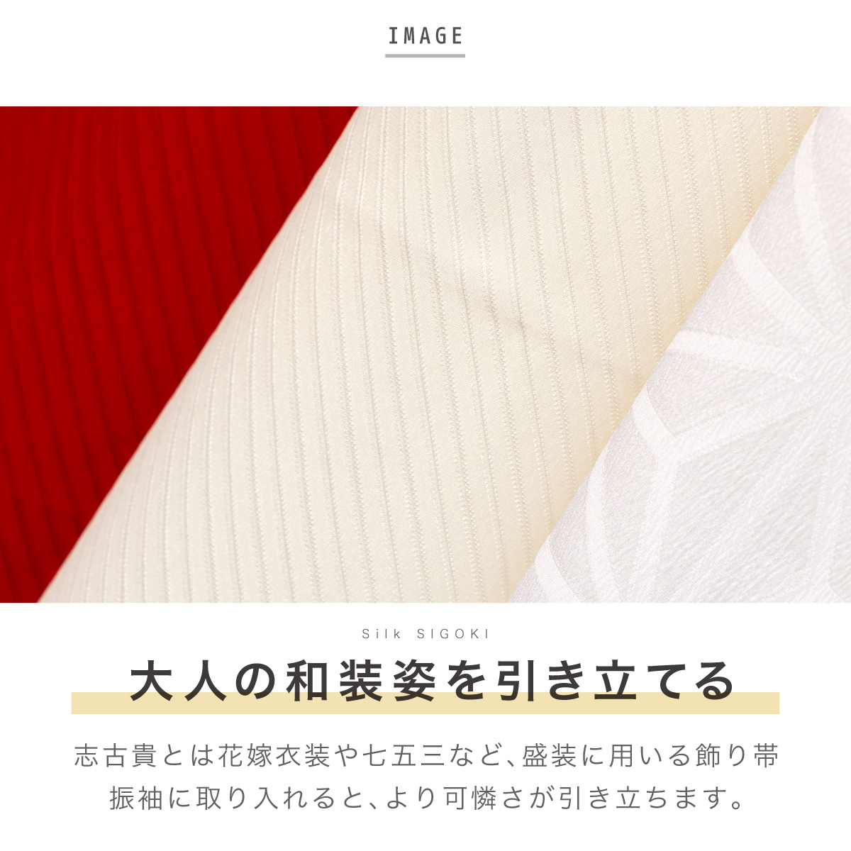 SOUBIEN（創美苑） 志古貴 しごき レディース 大人 振袖 ママ振袖 成人 