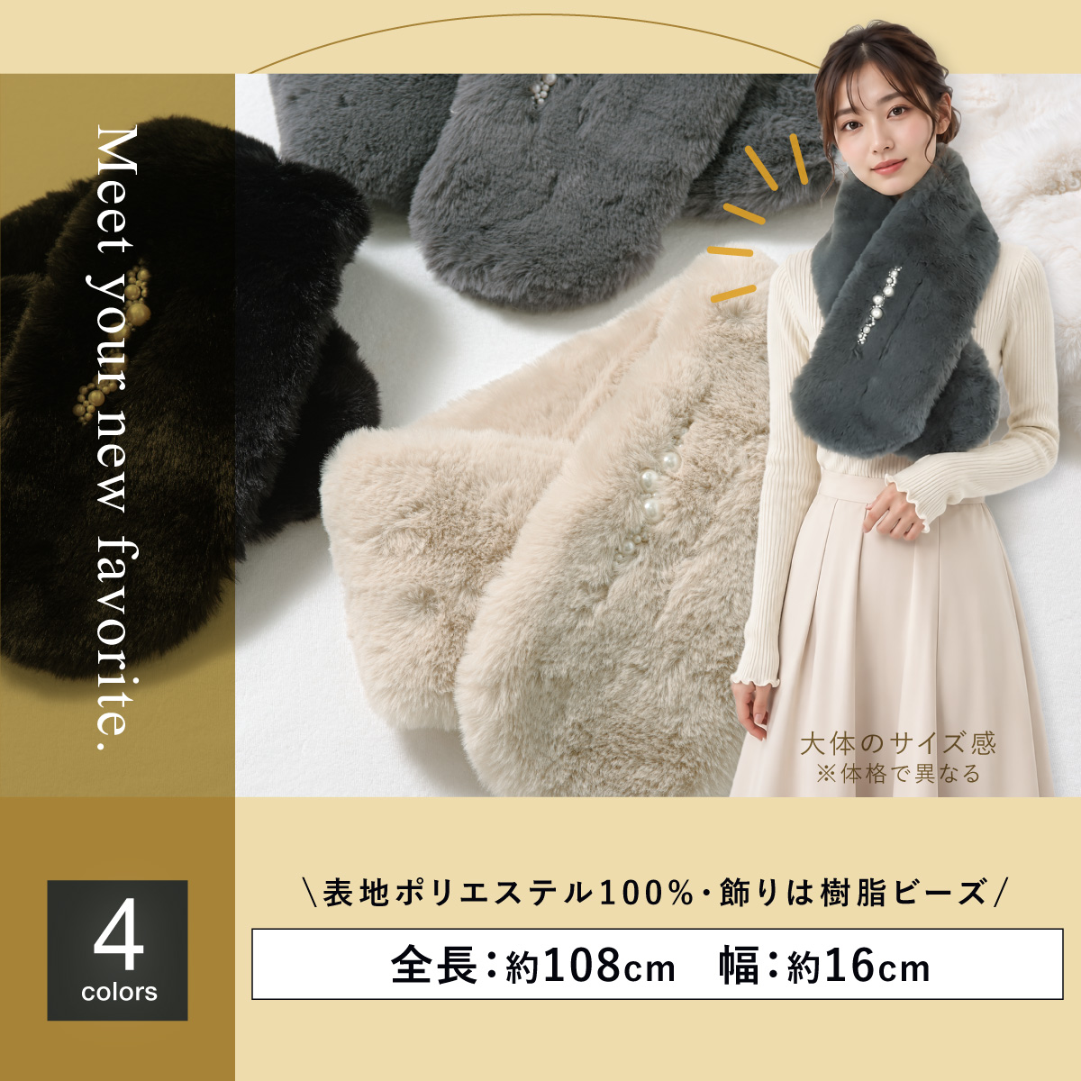 新品タグ付き ファーファー パールストールジャガードAラインワンピース パフ袖 SOUBIEN（創美苑） 成人式 ショール フェイクファー 振袖 袴姿 卒業式
