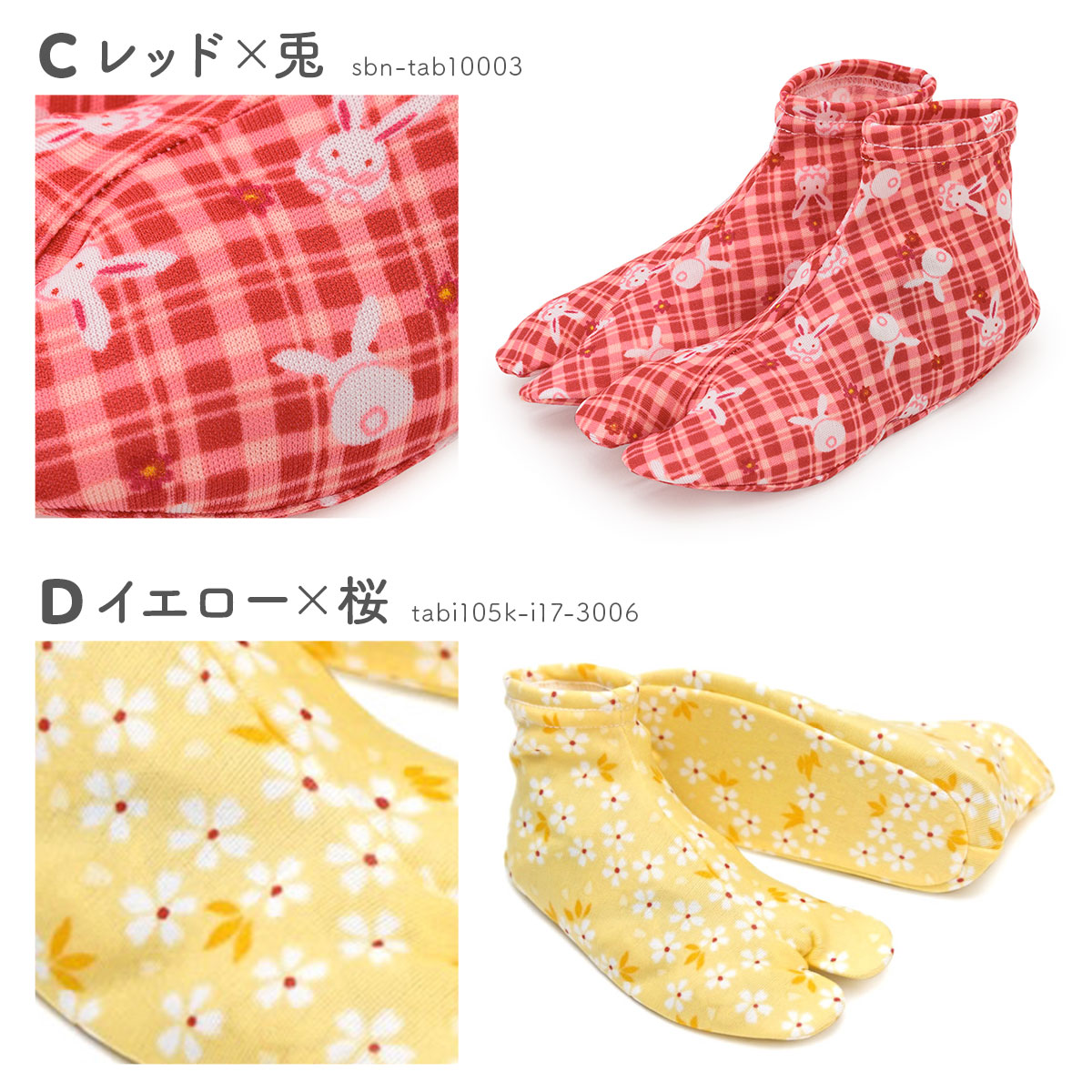SOUBIEN（創美苑） 足袋 子供 七五三 ストレッチ 単品 口ゴム 靴下