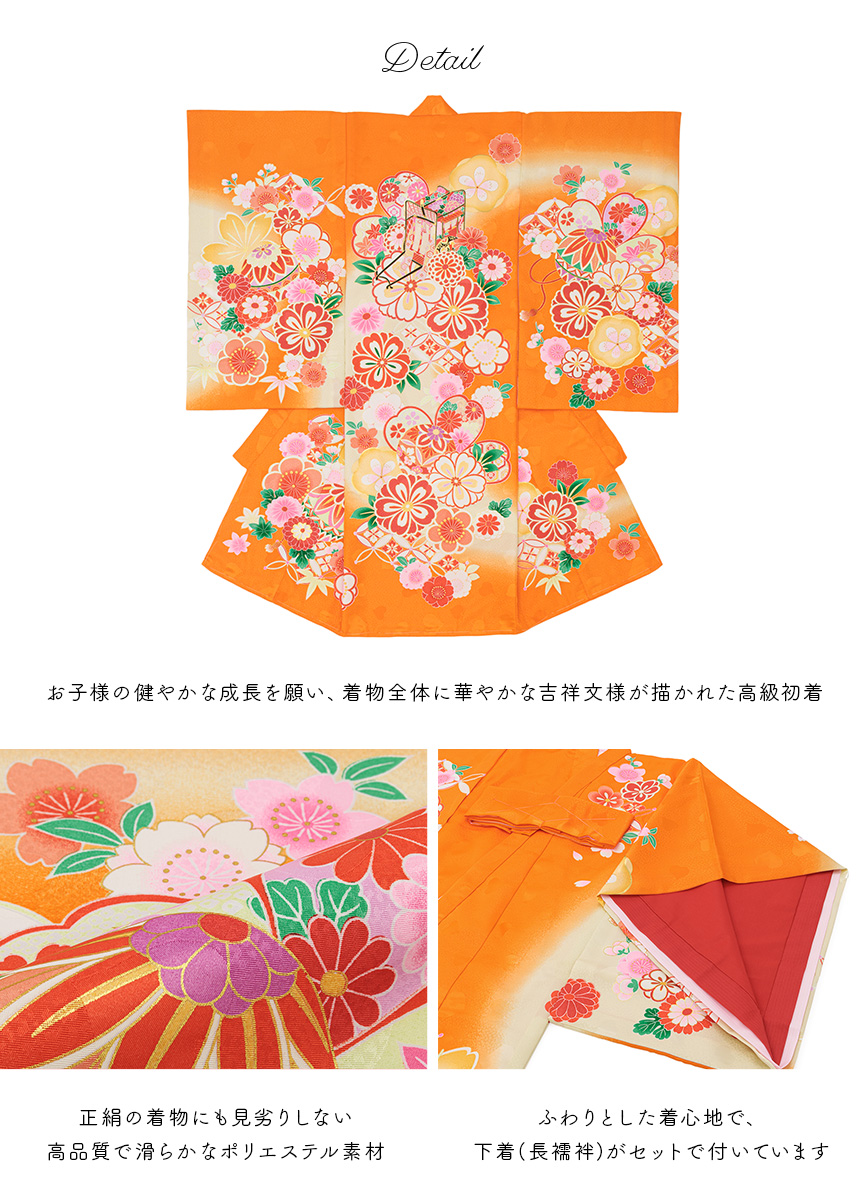 子供用祝帯　新品未使用　全通柄　手鞠　正絹100% 未仕立て nob2407011-1.jpg