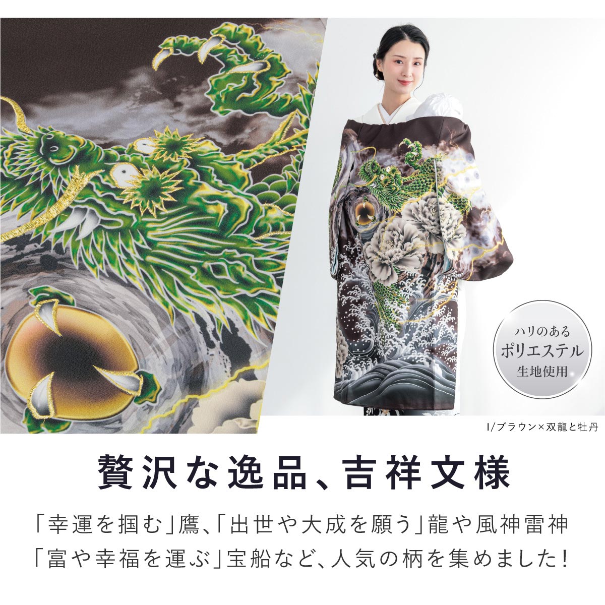 SOUBIEN（創美苑） お宮参り 産着 初着 男の子 男児 祝い着 パープル