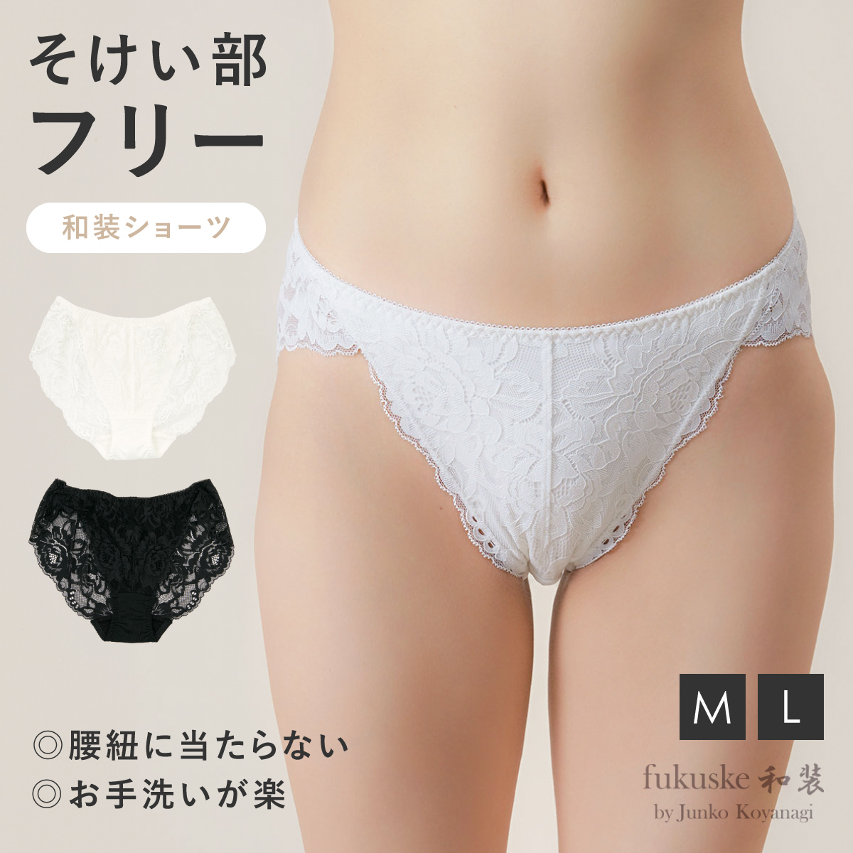 ✨入手困難✨SOUSOU モスリン　和柄　総柄　パンツ　ブラック　ホワイト　美品 ✨入手困難✨SOUSOU モスリン 和柄 総柄 パンツ ブラック