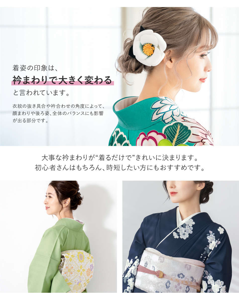 SOUBIEN（創美苑） 肌襦袢 裾除け ワンピース 前開き レディース 和装