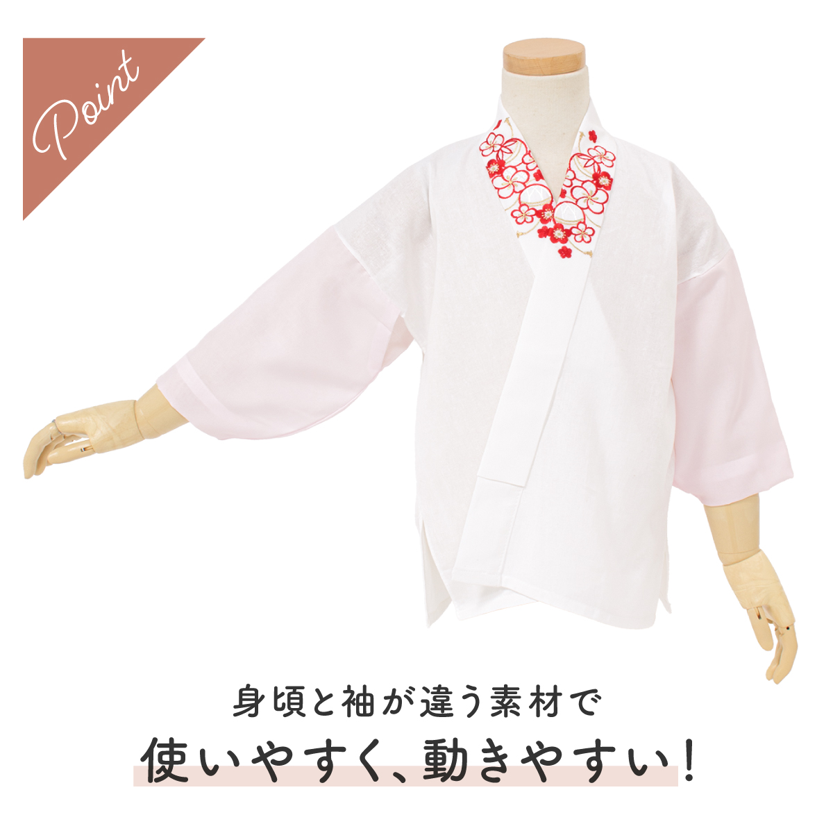 女の子　半袖　日本製　白地に赤　100cm　昭和レトロ　綿100%　未開封未使用 SOUBIEN（創美苑） 半襦袢 半衿付き かわいい キッズ 女の子 七五三