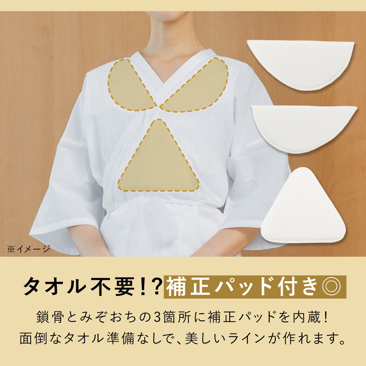 SOUBIEN（創美苑） 肌襦袢 長襦袢 肌着 マルジュ ランジェリー