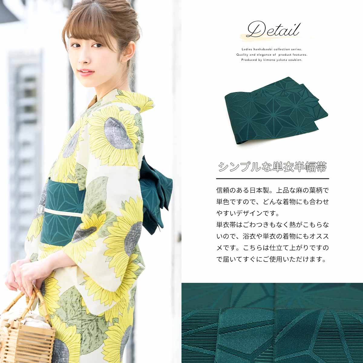 購入者ページ夏物夏帯●未使同然紗織の素敵な半幅帯●半巾帯小袋帯358 KYOETSU (紗 献上 半幅帯) 日本製 単衣 着物 四寸 夏用 半巾帯