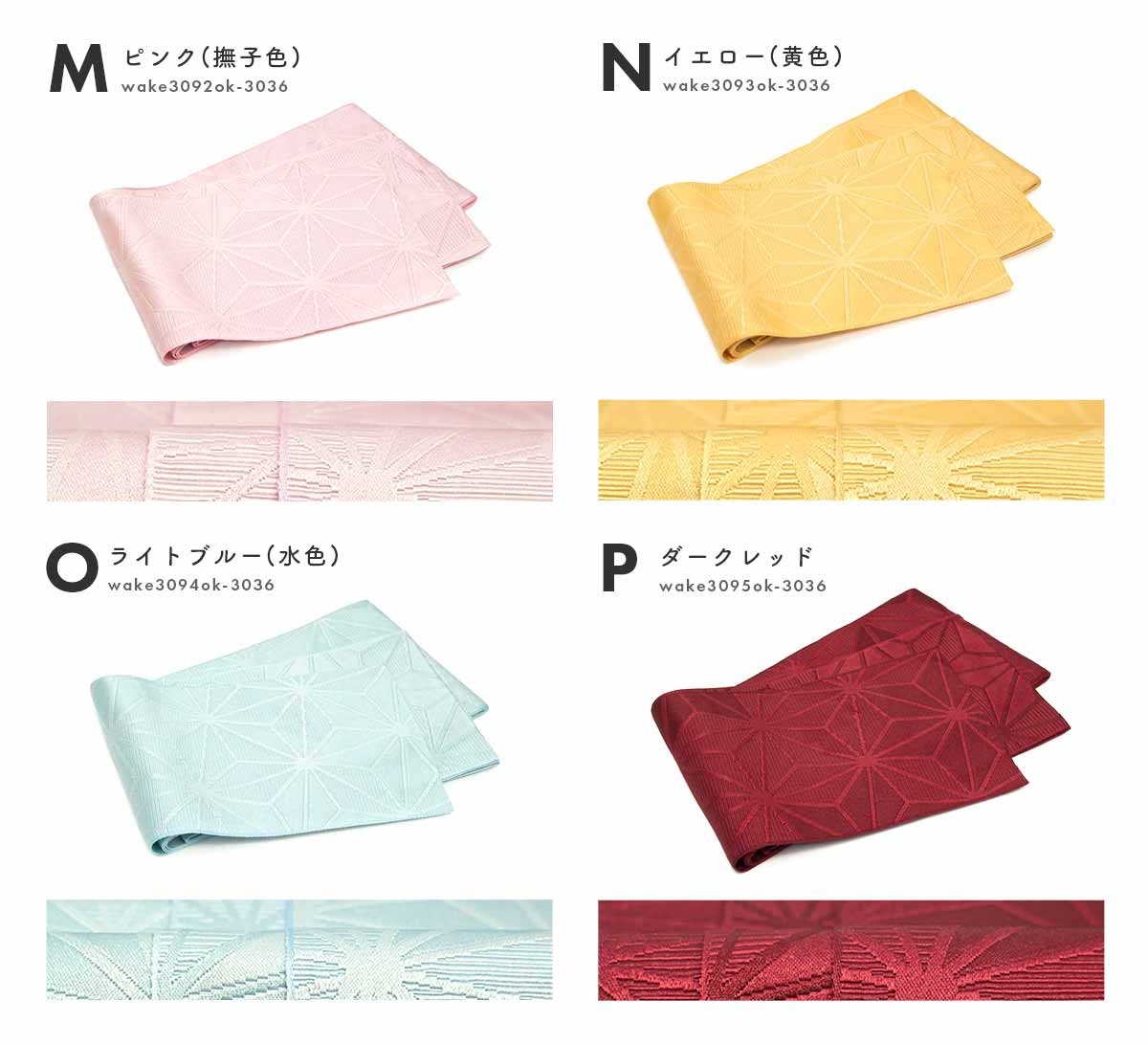 この夏人気色！紺色×ベージュ麻半巾帯 この夏人気色！紺色×ベージュ麻半巾帯