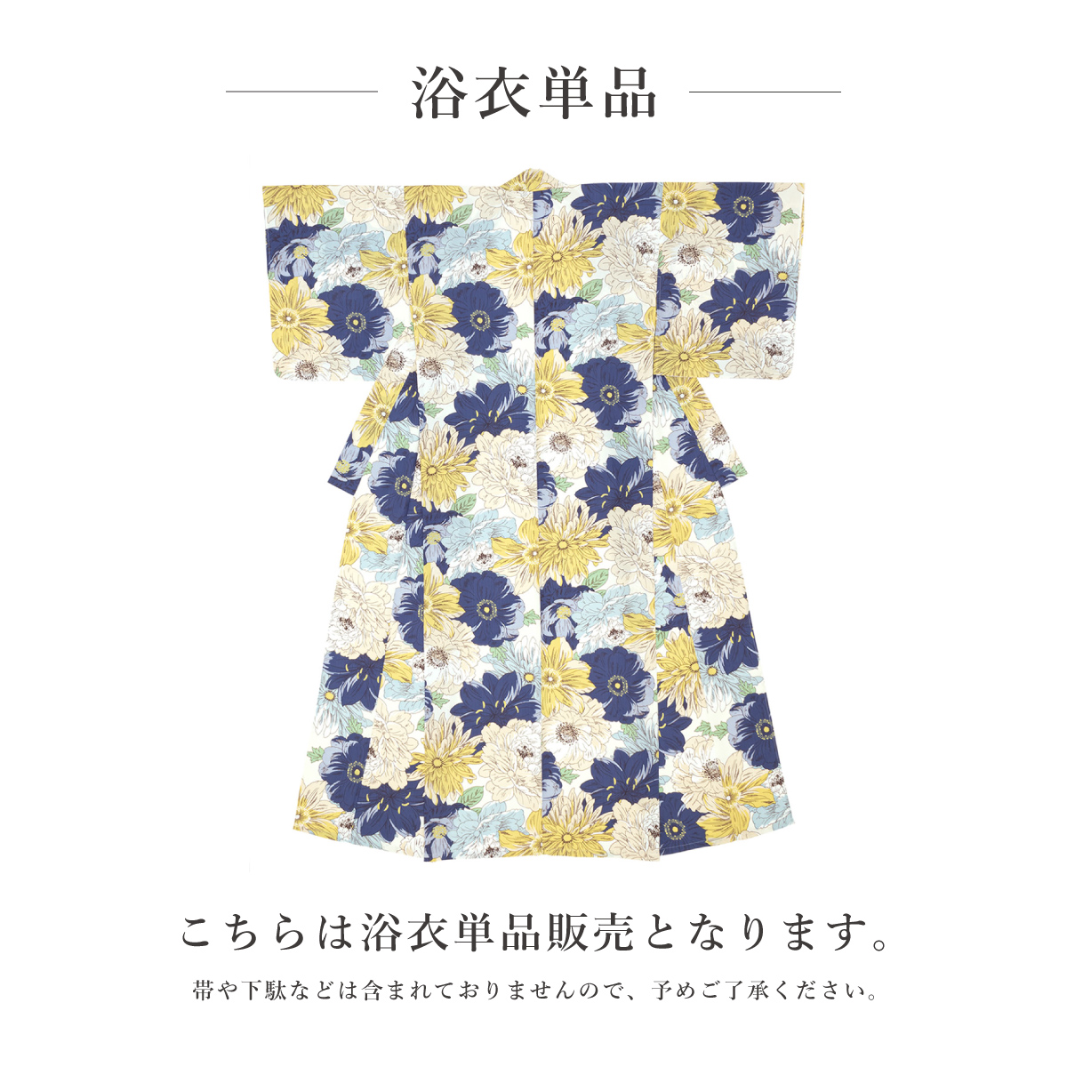 utatane ༶ 花柄くすみ水色 浴衣単品 utatane ༶ 花柄くすみ水色 浴衣単品 浴衣（青色／ブルー