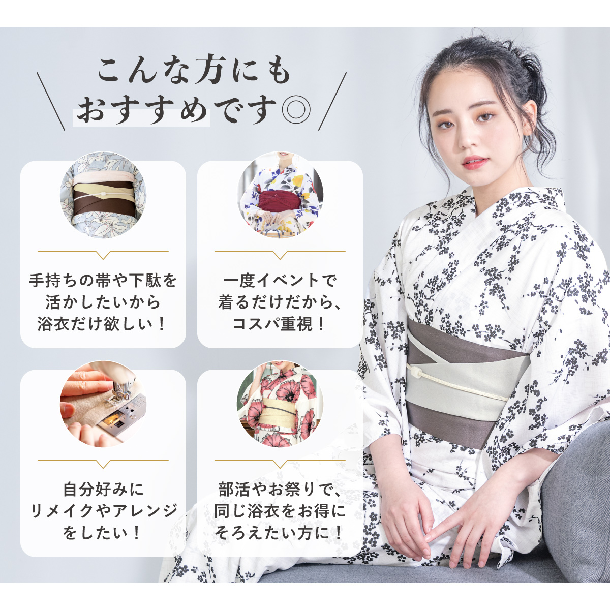 新品未使用 レディース浴衣 ゆかた 浴衣 浴衣レディース くすみ くすみカラー 楽天市場】浴衣 レディース くすみカラー KUSUMI ゆかた 2点