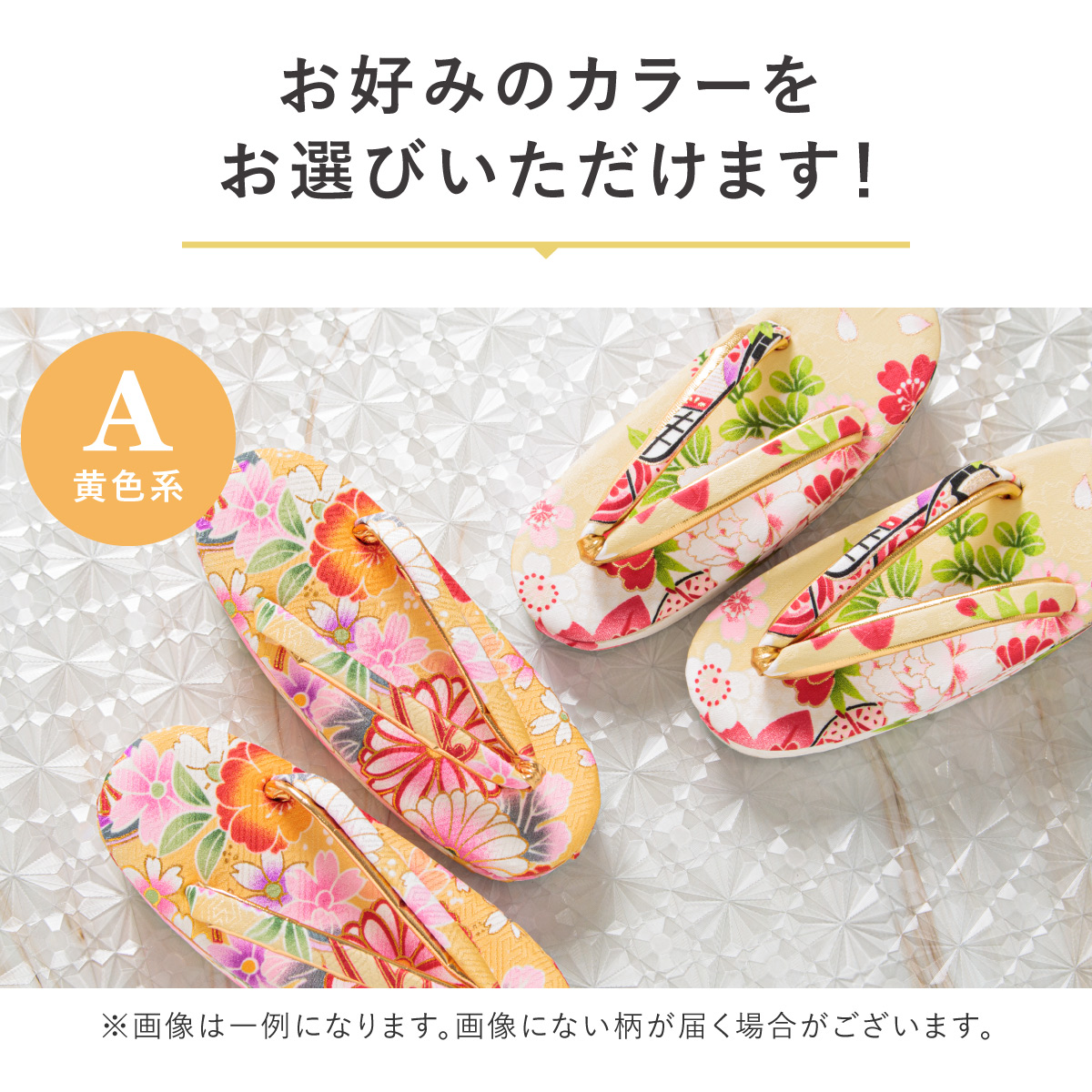 SOUBIEN 草履 七五三 訳あり 柄おまかせ ぞうり 3歳 18cm 女の子