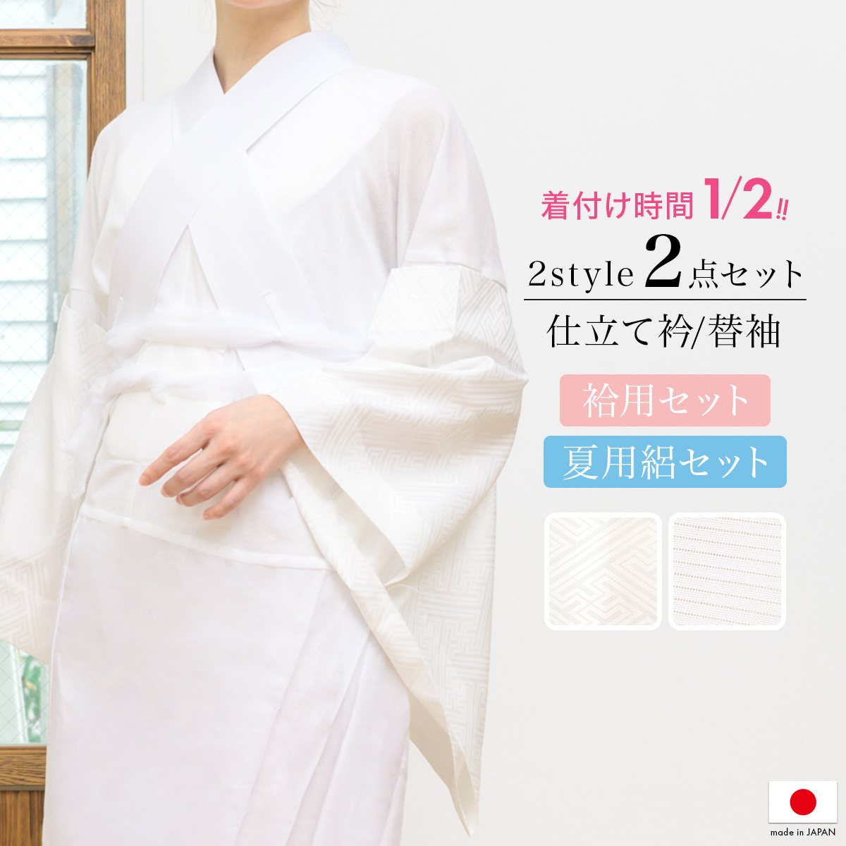 『3年保証』 assort-waset0003_1.jpg 着物・浴衣