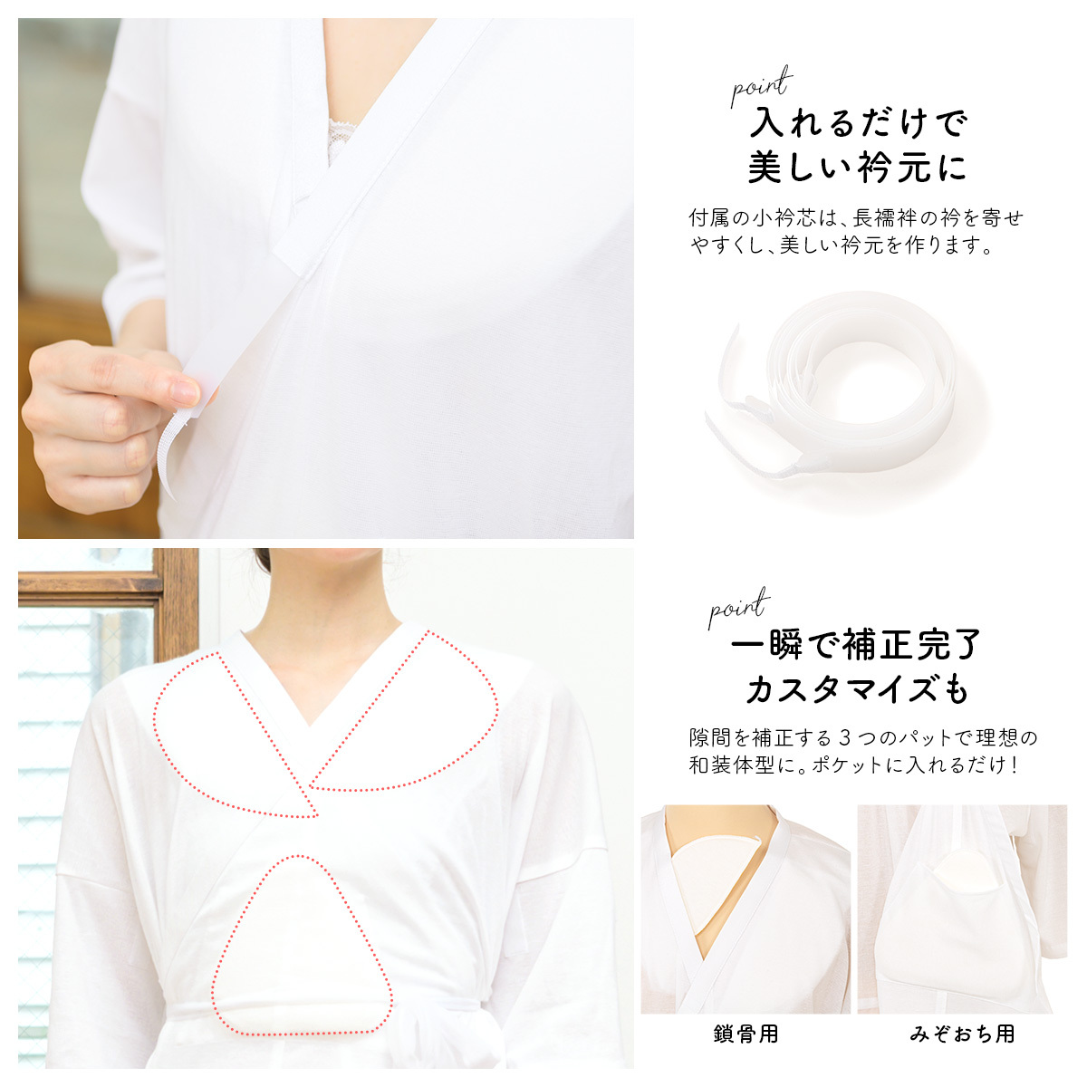装道 美容ランジェリー Ｌサイズ 長襦袢 替え衿 替え袖セット 和装スリップ（長襦袢兼用）絽 夏用】 小衿芯・胸パッド付き