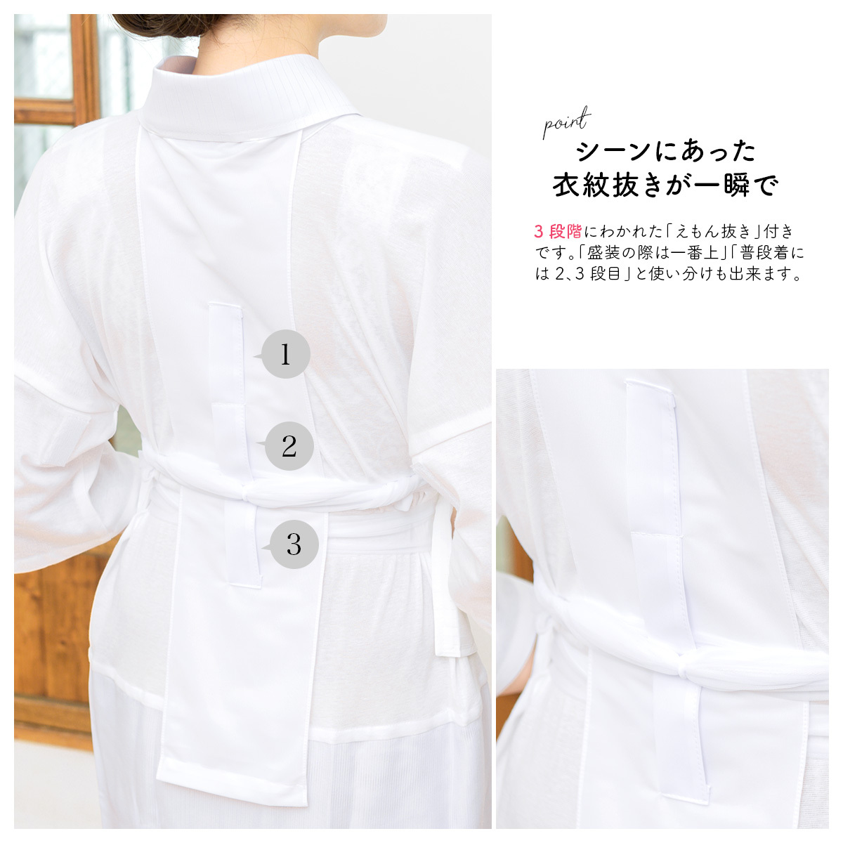 仕立て衿 肌着 レディース セット 白 絽 夏 美容衿 付け襟 襟 着付け