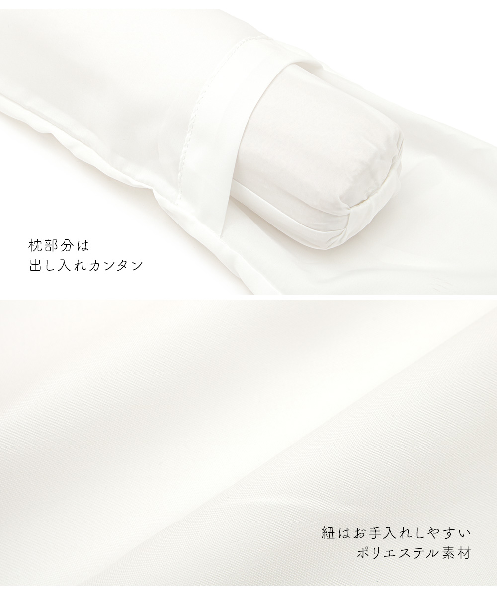 SOUBIEN 帯枕 前板 へちま セット 夏用 帯板 天然素材 涼しい 帯