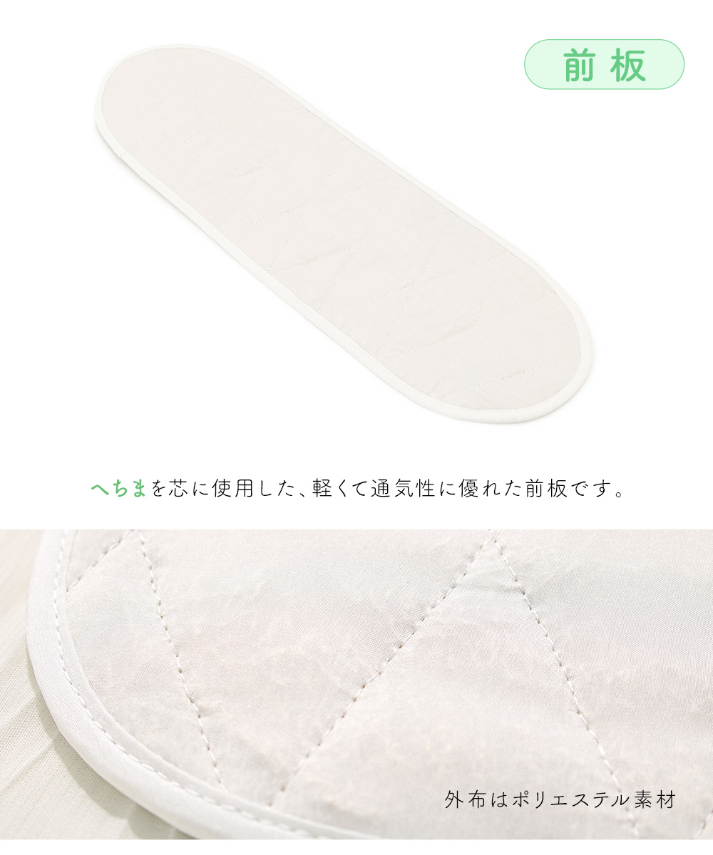 SOUBIEN 帯枕 前板 へちま セット 夏用 帯板 天然素材 涼しい 帯
