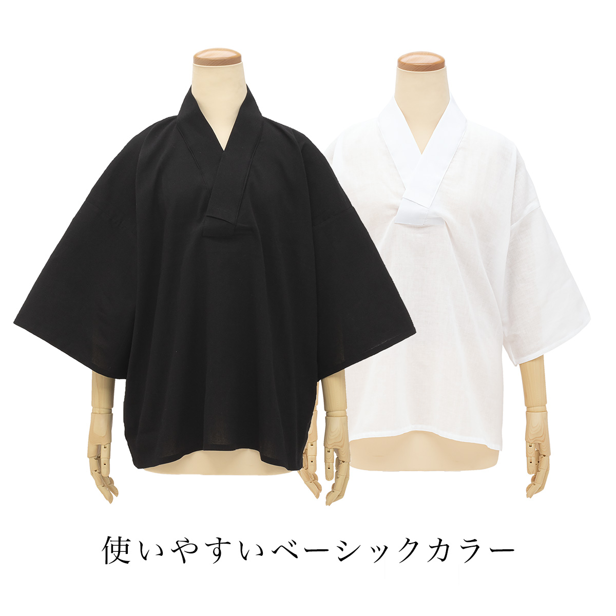 半襦袢 襟付き 女性用 男性用 衿芯 Tシャツ 半衿Tシャツ 筒袖 綿