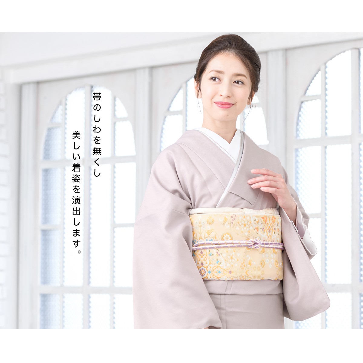 前板 成人式 振袖 婚礼 喪服 礼服 折れない ピンク 白 黒 帯板 ソフト芯 着物 和装小物 着付け小物 :assort-wasou0019:きもの館  創美苑 通販 